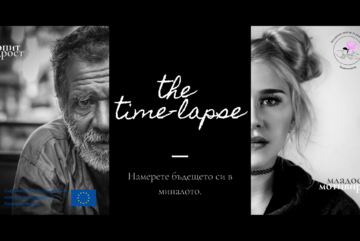 The Time-lapse seminar Kazanlak, Bulgaria